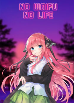 No Waifu No Life