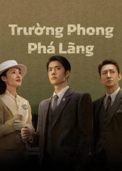 Trường Phong Phá Lãng